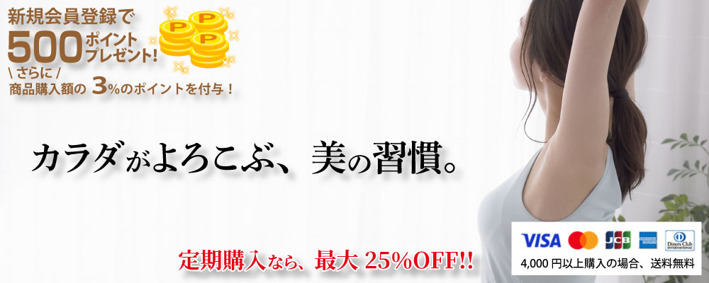 ハルレ オンラインショップ harure