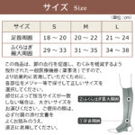 legshaper
